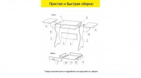АКВАЛОН Стол в Нытве - nytva.ok-mebel.com | фото 11