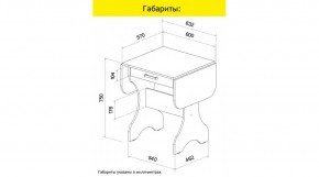 АКВАЛОН Стол в Нытве - nytva.ok-mebel.com | фото 8