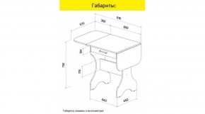 АКВАЛОН Стол в Нытве - nytva.ok-mebel.com | фото 9