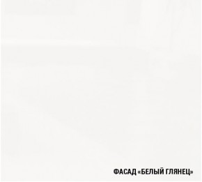 АНТИКА Кухонный гарнитур Базис (2400 мм) в Нытве - nytva.ok-mebel.com | фото 7