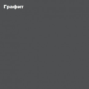 ЧЕЛСИ Антресоль-тумба универсальная в Нытве - nytva.ok-mebel.com | фото 3