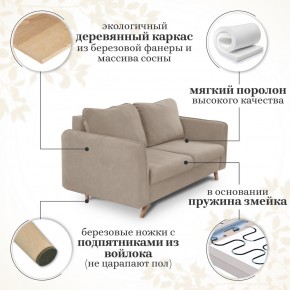 Комплект мягкой мебели 6134+6135 (диван+кресло) в Нытве - nytva.ok-mebel.com | фото 14