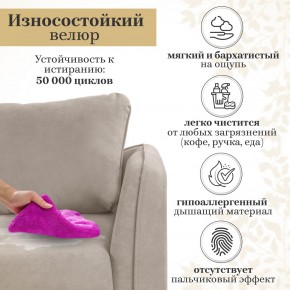 Комплект мягкой мебели 6134+6135 (диван+кресло) в Нытве - nytva.ok-mebel.com | фото 16
