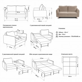 Комплект мягкой мебели 6134+6135 (диван+кресло) в Нытве - nytva.ok-mebel.com | фото 2