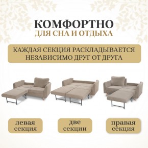Комплект мягкой мебели 6134+6135 (диван+кресло) в Нытве - nytva.ok-mebel.com | фото 3