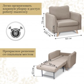 Комплект мягкой мебели 6134+6135 (диван+кресло) в Нытве - nytva.ok-mebel.com | фото 5