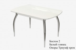 БОСТОН - 2 опоры Триумф в Нытве - nytva.ok-mebel.com | фото 2