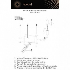 Бра Aployt Evlalia APL.338.11.02 в Нытве - nytva.ok-mebel.com | фото 2
