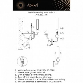 Бра Aployt Gienia APL.339.11.01 в Нытве - nytva.ok-mebel.com | фото 2