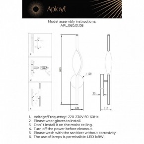 Бра Aployt Krysia APL.060.01.08 в Нытве - nytva.ok-mebel.com | фото 3