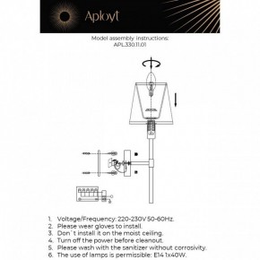 Бра Aployt Zofia APL.330.11.01 в Нытве - nytva.ok-mebel.com | фото 2