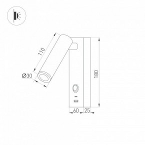 Бра Arlight SP-BED 031394(1) в Нытве - nytva.ok-mebel.com | фото 2