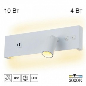 Бра Citilux Декарт CL704460 в Нытве - nytva.ok-mebel.com | фото 3