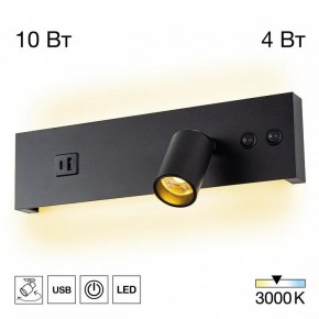 Бра Citilux Декарт CL704461 в Нытве - nytva.ok-mebel.com | фото 3