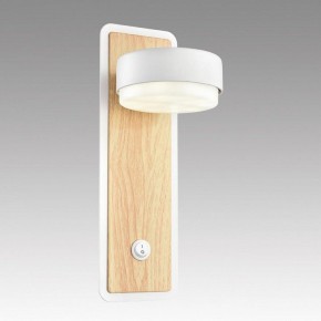 Бра Lumion LELAND 8263/1W в Нытве - nytva.ok-mebel.com | фото 6