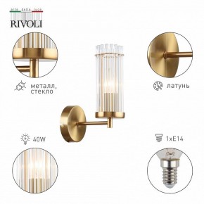 Бра Rivoli Dolly Б0055539 в Нытве - nytva.ok-mebel.com | фото 2