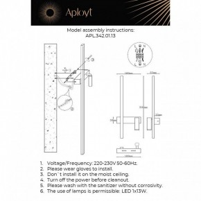 Бра с подсветкой Aployt Reymand APL.342.01.13 в Нытве - nytva.ok-mebel.com | фото 2