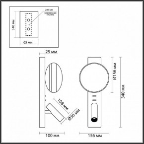 Бра с подсветкой Odeon Light Albergo 7049/5WL в Нытве - nytva.ok-mebel.com | фото 4