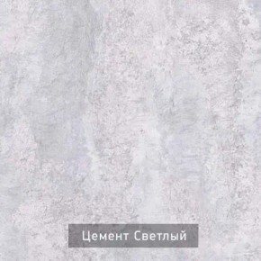 ДЭНС Стол-трансформер (раскладной) в Нытве - nytva.ok-mebel.com | фото 11