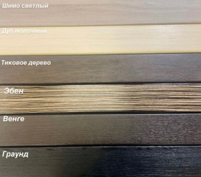 Диван Аккордеон 1280*2000 НПБ подлокотник ПРЯМОЙ накладки МДФ в Нытве - nytva.ok-mebel.com | фото 3