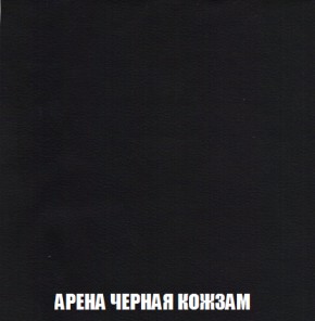 Диван Акварель 1 (до 300) в Нытве - nytva.ok-mebel.com | фото 22