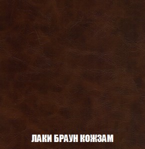 Диван Акварель 1 (до 300) в Нытве - nytva.ok-mebel.com | фото 25