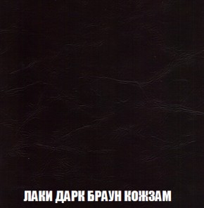 Диван Акварель 1 (до 300) в Нытве - nytva.ok-mebel.com | фото 26