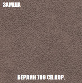 Диван Акварель 1 (до 300) в Нытве - nytva.ok-mebel.com | фото 6
