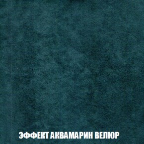 Диван Акварель 1 (до 300) в Нытве - nytva.ok-mebel.com | фото 71