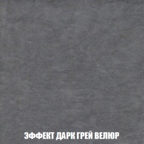 Диван Акварель 1 (до 300) в Нытве - nytva.ok-mebel.com | фото 75