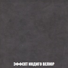Диван Акварель 1 (до 300) в Нытве - nytva.ok-mebel.com | фото 76