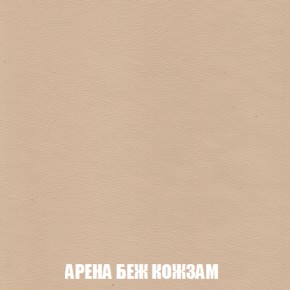 Диван Акварель 2 (ткань до 300) в Нытве - nytva.ok-mebel.com | фото 14
