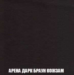 Диван Акварель 2 (ткань до 300) в Нытве - nytva.ok-mebel.com | фото 17