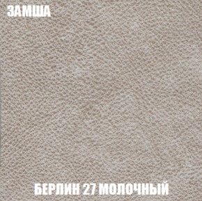 Диван Акварель 2 (ткань до 300) в Нытве - nytva.ok-mebel.com | фото 3