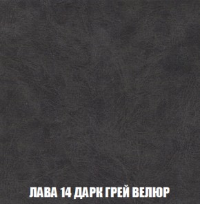 Диван Акварель 2 (ткань до 300) в Нытве - nytva.ok-mebel.com | фото 31