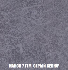 Диван Акварель 2 (ткань до 300) в Нытве - nytva.ok-mebel.com | фото 35