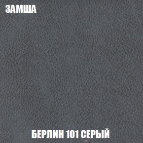 Диван Акварель 2 (ткань до 300) в Нытве - nytva.ok-mebel.com | фото 4
