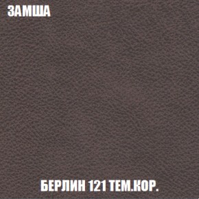 Диван Акварель 2 (ткань до 300) в Нытве - nytva.ok-mebel.com | фото 5