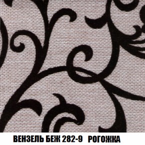 Диван Акварель 2 (ткань до 300) в Нытве - nytva.ok-mebel.com | фото 60