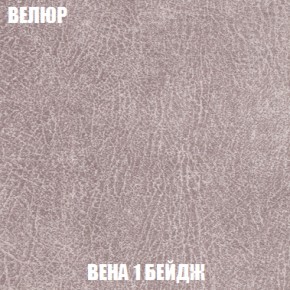 Диван Акварель 2 (ткань до 300) в Нытве - nytva.ok-mebel.com | фото 7