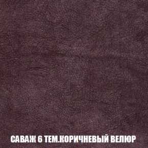 Диван Акварель 2 (ткань до 300) в Нытве - nytva.ok-mebel.com | фото 70
