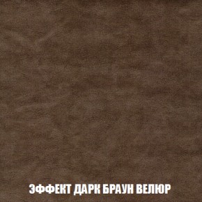 Диван Акварель 2 (ткань до 300) в Нытве - nytva.ok-mebel.com | фото 74
