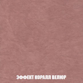 Диван Акварель 2 (ткань до 300) в Нытве - nytva.ok-mebel.com | фото 77