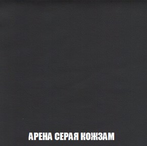 Диван Акварель 3 (ткань до 300) в Нытве - nytva.ok-mebel.com | фото 21