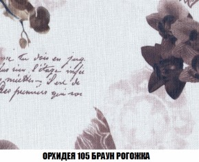 Диван Акварель 3 (ткань до 300) в Нытве - nytva.ok-mebel.com | фото 63