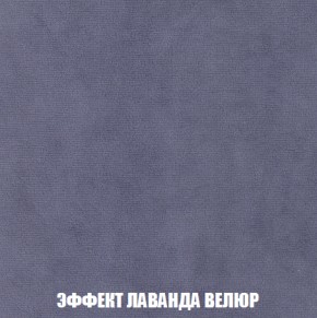 Диван Акварель 3 (ткань до 300) в Нытве - nytva.ok-mebel.com | фото 79
