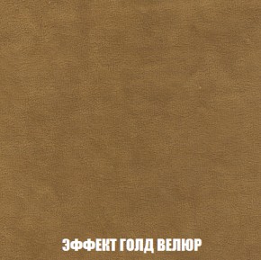 Диван Акварель 4 (ткань до 300) в Нытве - nytva.ok-mebel.com | фото 72