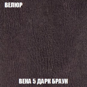 Диван Акварель 4 (ткань до 300) в Нытве - nytva.ok-mebel.com | фото 9