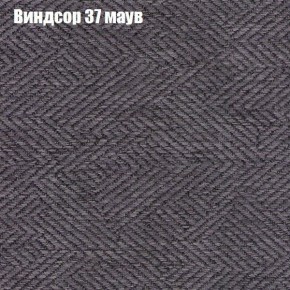 Диван Бинго 1 (ткань до 300) в Нытве - nytva.ok-mebel.com | фото 10