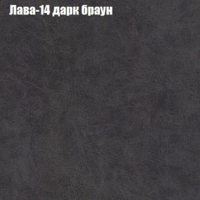 Диван Бинго 1 (ткань до 300) в Нытве - nytva.ok-mebel.com | фото 30